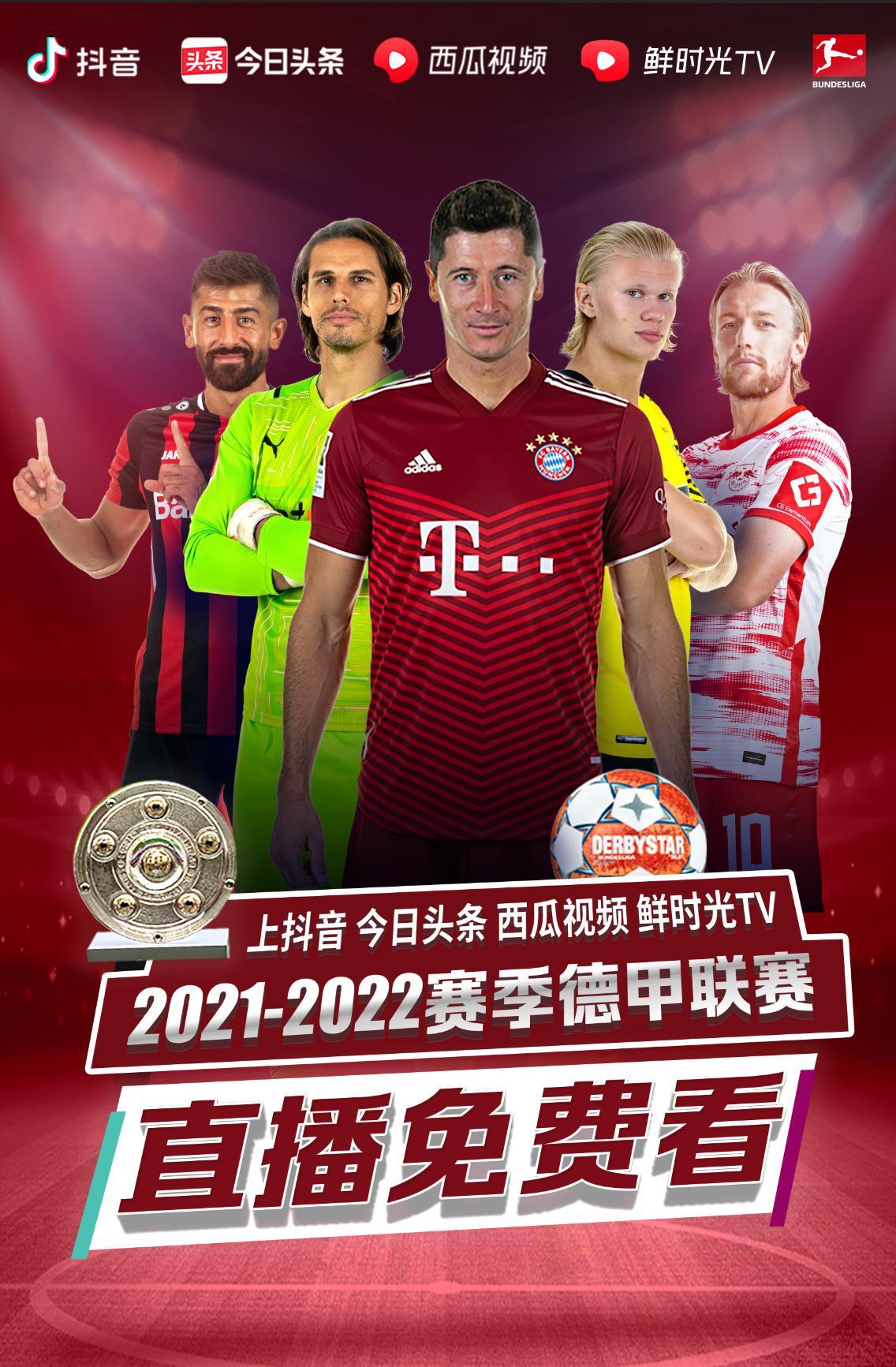 部的立